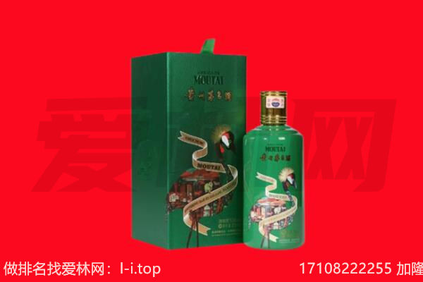 保定市曲阳回收出口茅台酒.jpg