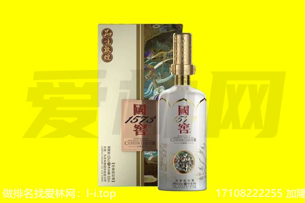 保定市曲阳回收国窖1573