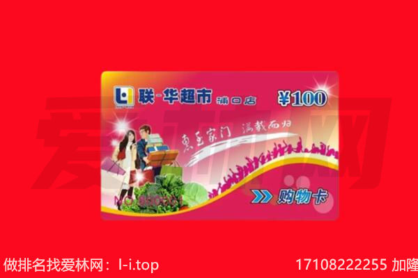 保定市曲阳购物卡回收.jpg