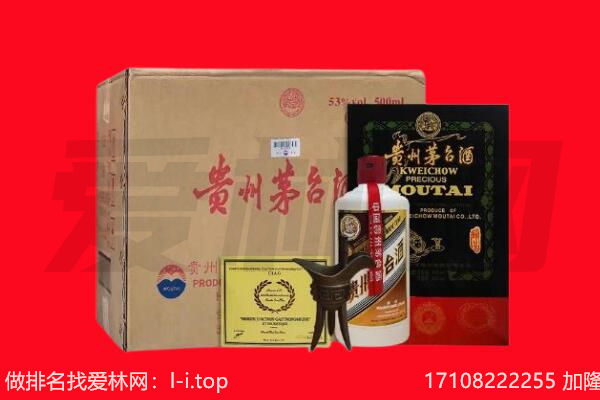 保定市曲阳回收茅台酒礼盒空酒瓶.jpg