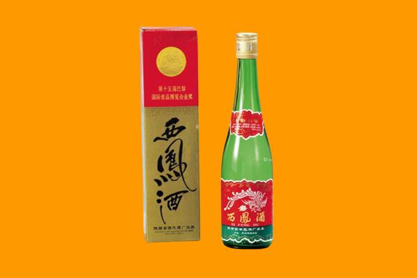保定市曲阳西凤酒回收.jpg