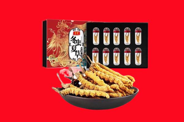 保定市曲阳回收虫草