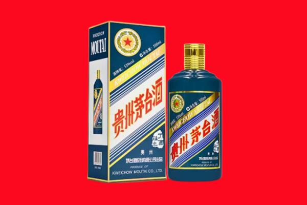 保定市曲阳回收贵州茅台.jpg